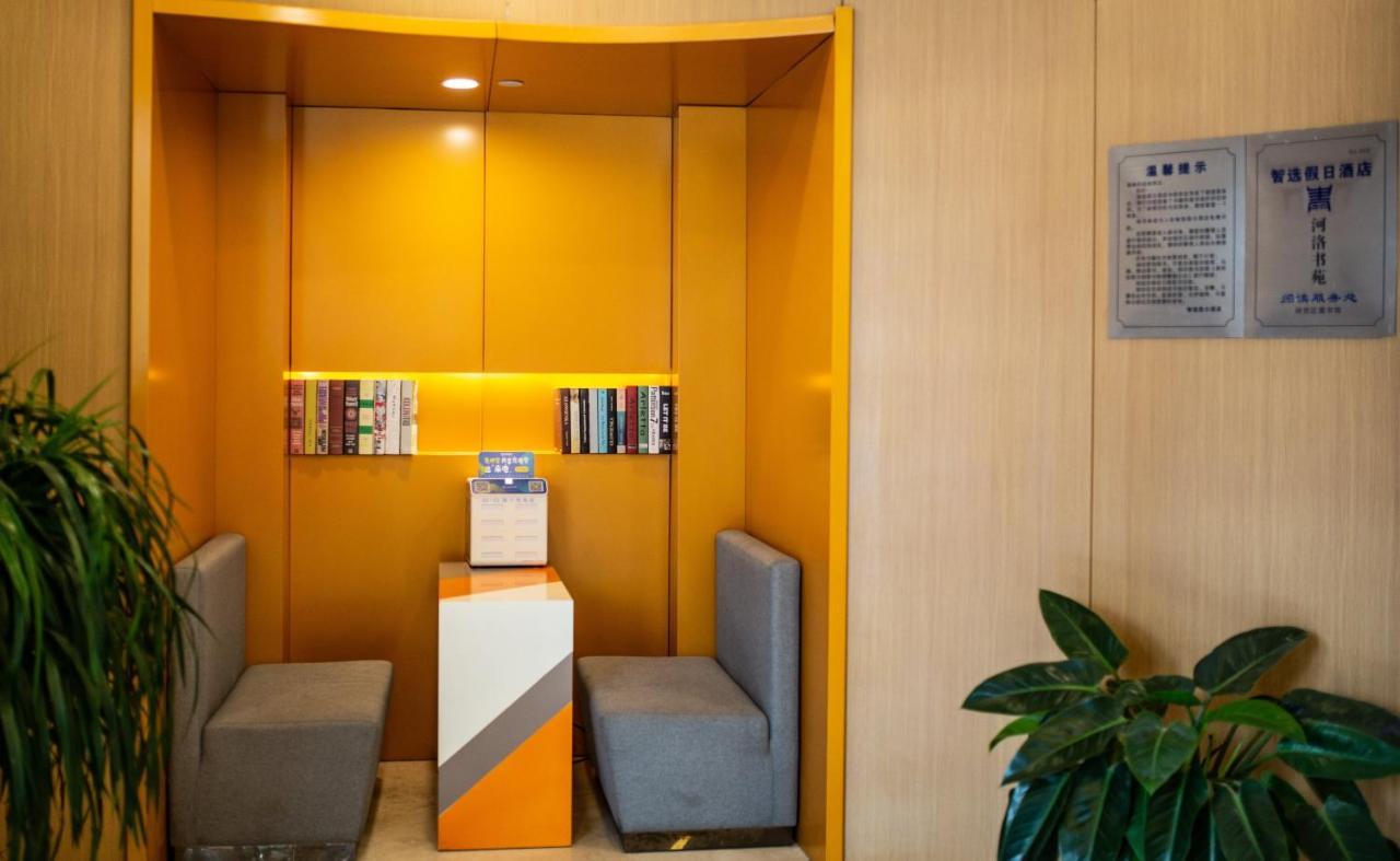 Holiday Inn Express Luoyang Xiyuan Dış mekan fotoğraf